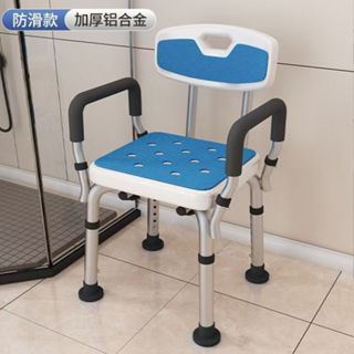 堅固耐用 圓形洗澡椅 鋁合金沐浴椅 洗澡椅 浴室廁所 沖澡椅 防滑椅 老人洗澡專用椅 旋轉 孕婦淋浴椅