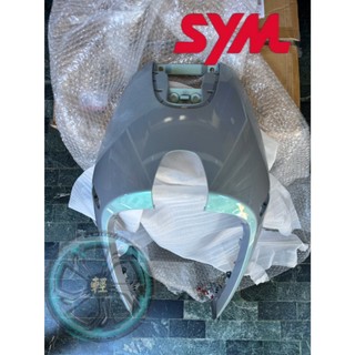 三陽sym CLBCU 125 蜂鳥 原廠零件 車殼 擋風板
