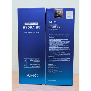 現貨 AHC 瞬效淨膚B5微導潔顏乳180ml 潔顏乳 潔膚乳 B5洗面乳 HYDRA FOAM