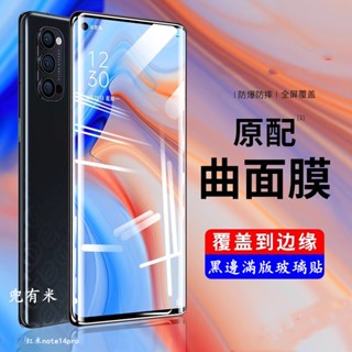 小米3D滿版玻璃貼 Redmi螢幕保護貼適用紅米 Note 15 14 13 12 Pro 12X Ultra 小米14