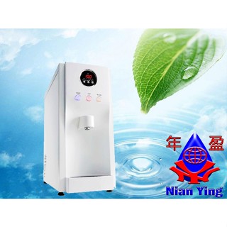 【NianYing淨水】豪星 HM-190 冰溫熱三溫桌上智慧型數位RO飲水機【兒童安全鎖】【免安裝費服務】