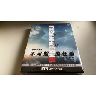 ( BD ) 不可能的任務：致命清算 第一章 4K+BD+Bonus鐵盒版