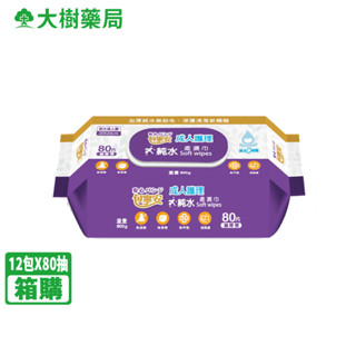 包寧安 成人護理純水 (加大/加蓋) 柔濕巾 12包X80抽/箱 箱購 廠商直送 大樹