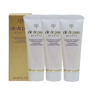 cle de peau BEAUTE 肌膚之鑰 精萃光采柔潤潔膚皂20ml*3入組(航空版)