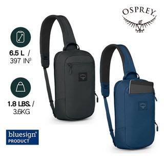 【Osprey】Aoede Sling單肩斜背包(2色)-單肩背包 斜背包 胸前包 可放8吋平板|EB1NBD0495
