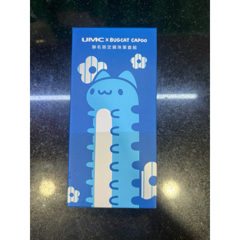 咖波鋼珠筆套組 咖波原子筆 UMC 咖波貓 貓貓蟲 原子筆 鋼珠筆