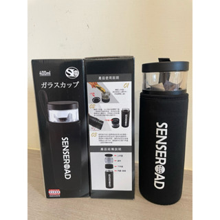 （現貨）臺灣製造-可泡茶樂活玻璃杯+手提布套/玻璃杯/泡茶杯/玻璃瓶