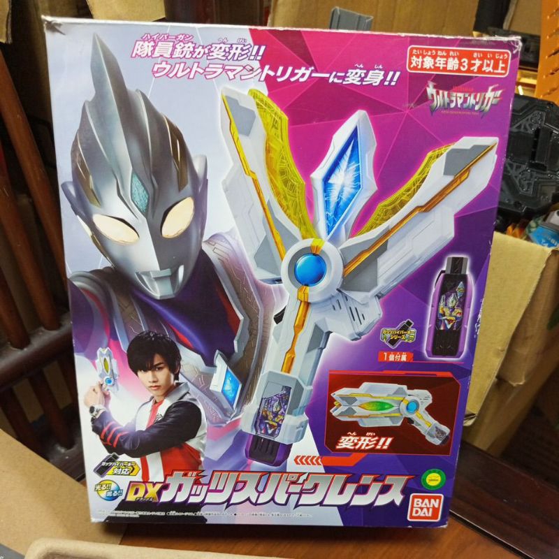 二手 超人力霸王 TIGA 特利卡 DX GUTS 變身器 變身槍 鑰匙 最強變身套組 神光仗 神光海帕槍 閃光棒