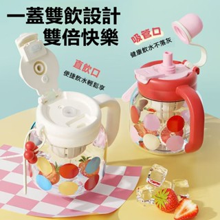 正品 GOOM 寶寶隨行杯 高硼矽玻璃杯 水壺 泡泡桶 大容量 吸管水杯 玻璃杯 便攜隨行杯子