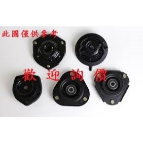 富豪VOLVO S40 V40 S60 V70 XC60 XC70 XC90避震器上座 避震器固定座 請先私訊詢問報價再