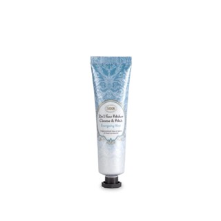 全新正品現貨 免運折扣 SABON 二合一臉部純淨磨砂膏(薄荷) (60mL)