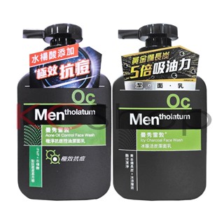 曼秀雷敦 男士潔面乳 冰振活炭/極淨抗痘控油（150ml）