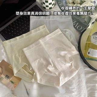 無痕高腰收腹內褲 大尺碼三角褲女 純棉襠無縫高彈性收腹提臀內褲 內褲 無痕 高腰 收腹 提臀