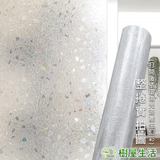 【樹屋生活】3D幻彩石 靜電玻璃貼 90X200CM 防曬抗熱 無膠設計 磨砂玻璃貼 玻璃貼 透明玻璃貼 幻彩玻璃貼