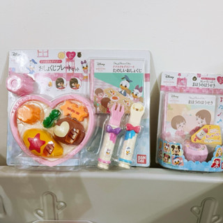 二手近新正版萬代迪士尼紗奈芮咪小美樂娃娃魔法寶盒發聲器玩具配件
