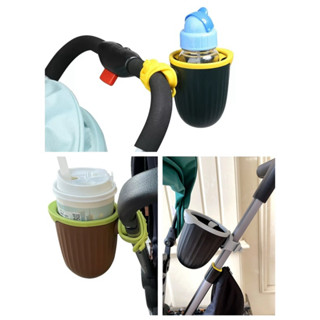 ‼️現貨新品上市‼️ 推車飲料杯架 嬰兒推車奶瓶架 汽機車飲料架 寵物推車杯架 腳踏車杯架 寶寶手推車配件 自行車杯架