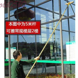 【高品質不晃動】擦玻璃神器加長伸縮桿高樓陽光房頂清潔保潔擦窗✨05.07✨