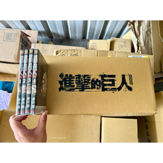 東立 進擊的巨人愛藏版 全套盒裝 （送四本彩色版精選輯） 宅配免運費