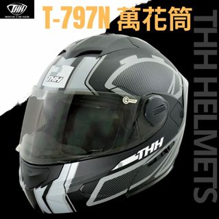 😎THH T-797N 萬花筒✨最低價🔥免運👍 快速排齒扣 可掀式全罩安全帽 可樂帽 THH 797N 797