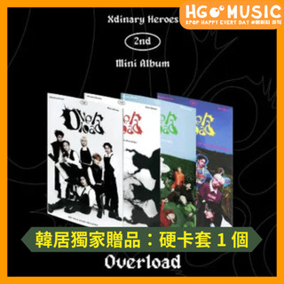 韓居🇰🇷 XDINARY HEROES - OVERLOAD (2ND MINI ALBUM) 迷你二輯 專輯