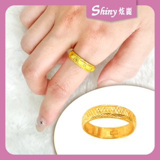 【Shiny炫麗貴金屬】9999純金🧈黃金戒指 黃金菱刻紋 固定圍 1.69錢 國際圍#13 男生戒指