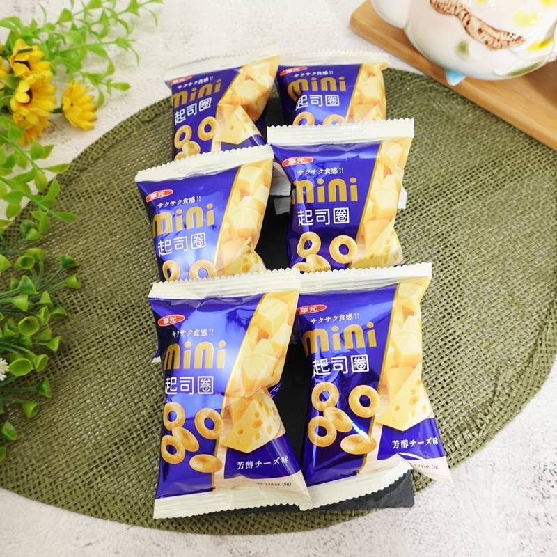 【華元】mini起司圈分享包 100g(20包) 華元起士圈 團購零食 起士圈小包裝 經典懷舊餅乾 (台灣餅乾)