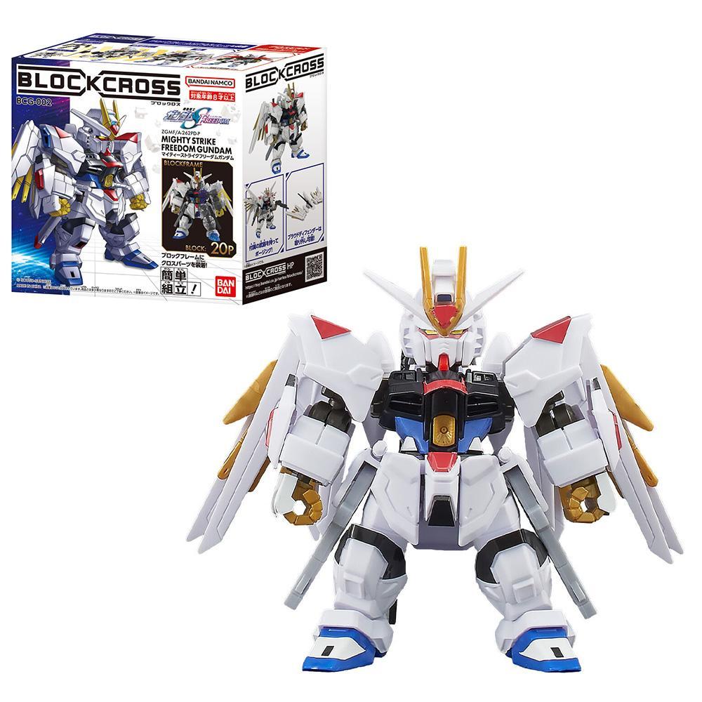 (BANDAI) 代理版  積木式骨架系列 全能攻擊自由鋼彈  公司貨(模力虹)