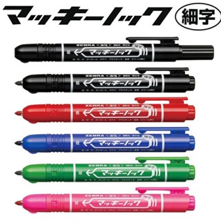 ❪ inn ❫現貨🔹日本製 ZEBRA 斑馬 按壓式油性簽字筆 麥克筆 速乾簽字筆 細字 記號筆 油性奇異筆