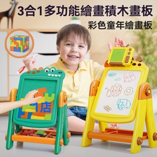 二合一雙面繪畫桌 兒童畫板 俄羅斯方塊 畫板玩具 可重複白板 塗鴉畫板 兩用畫板 積木桌 寶寶畫板 拼圖畫板 畫板桌