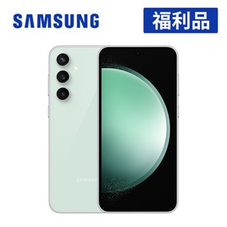 【門市展示機】SAMSUNG Galaxy S23 FE 5G (8G/128G) 智慧型手機