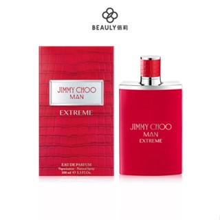 Jimmy Choo Man Extreme 極致男性淡香精 30ml/50ml/100ml《BEAULY倍莉》 男香