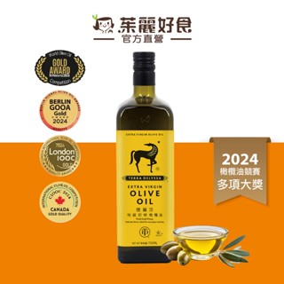 德麗莎特級初榨橄欖油 750ml｜第一道冷壓初榨 連續多年榮獲多國橄欖油大賽獎章【茱麗好食】