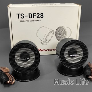 24h出貨🚚 先鋒 pioneer 全音域喇叭 中高音 汽車喇叭 儀表台 前檔喇叭 車用喇叭 高音