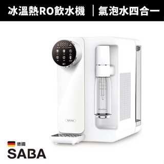 【蝦幣回饋10%】【SABA】冰溫熱氣泡瞬熱式RO飲水機(SA-HQ11)開飲機/熱水瓶/泡奶神器/免安裝