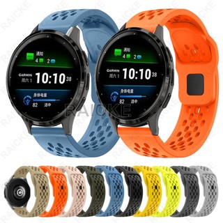 適用於佳明Garmin Forerunner 265S 255S Venu 3s Vivomove3s 透氣網孔矽膠錶帶