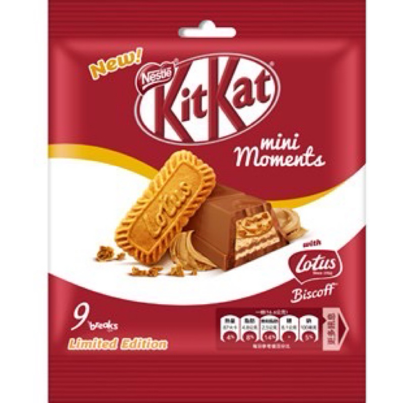 KitKat 蓮花脆餅巧克力 149.4g 2025/09/04