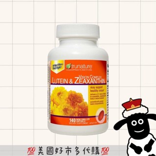 ＊促銷出清＊現貨(2026/02)美國好市多 🐑TruNature Lutein 葉黃素和玉米黃質 140顆