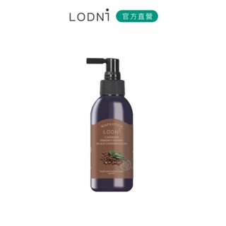 【LODNI蘿德妮】咖啡因強韌健髮滋養液（150 ml）｜調理頭皮 活絡頭皮 強健髮根