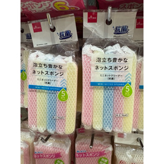 「現貨免運」 日本🇯🇵 DAISO限定抗菌 清潔海綿 7入 5入