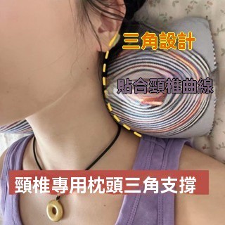 三角頸椎枕修複頸椎專用蕎麥殻護頸枕脖子睡眠單人老粗布成人枕頭寢具枕頭助眠保護勁椎骨性頸椎枕不塌陷專用家紡居家寢具家用睡眠