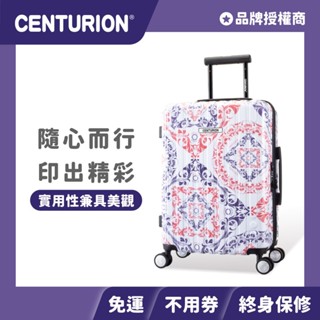 全館現貨+免運🔥加碼優惠卷🎫 【CENTURION 百夫長旅行箱】20吋 頭等艙 旅行箱 祝福 行李箱 登機箱