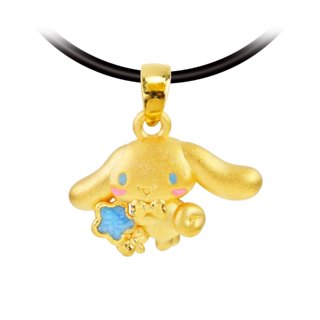 [金寶珍銀樓]大耳狗喜拿 星星魔法黃金墜-三麗鷗玉桂狗Cinnamoroll