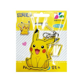 現貨🌼【 皮卡丘 悠遊卡 】 皮卡丘悠遊卡 壓克力悠遊卡 pokemon悠遊卡 寶可夢 悠遊卡 皮卡丘卡片 寶可夢卡