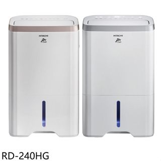 日立江森【RD-240HG】12公升/日+空氣清淨除濕機 玫瑰金