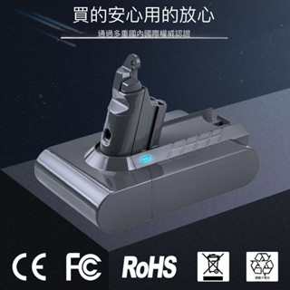 替代Dyson戴森V6V7V8V10手持吸塵器電池掃地機動力鋰電池