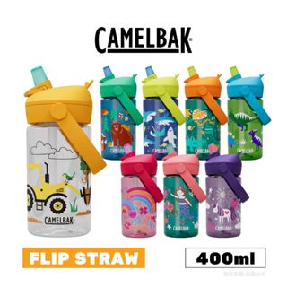 CAMELBAK Flip Straw 兒童吸管運動水瓶RENEW 400ml