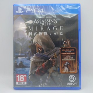[全新特價]當天寄出 附首批序號 ps4 刺客教條 幻象 中文版