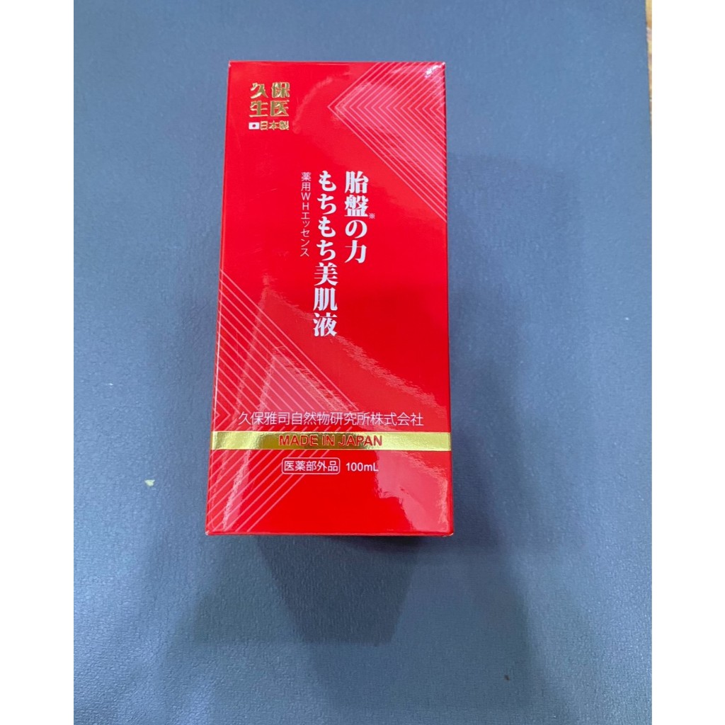 久保雅司久保生醫WH胎盤美肌精華液100ml