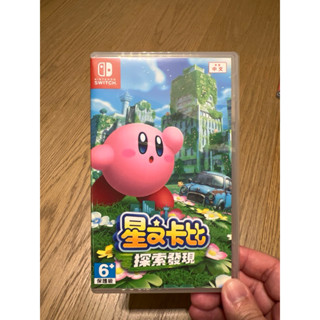 NS Switch 星之卡比 探索發現 公司貨 二手