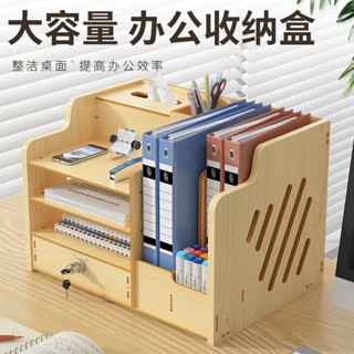 臺灣出貨 檔案收納箱 收納盒 辦公室桌上收納箱 辦公室抽屜收納櫃 多功能收納櫃 桌面收納 分類收納箱 分隔帶抽屜 整理櫃